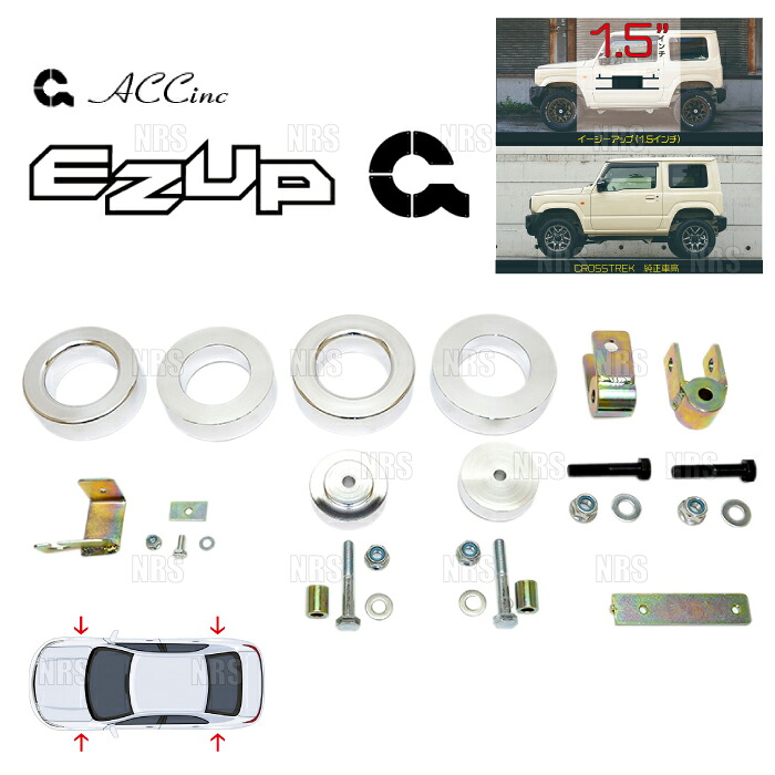 ACC エーシーシー EASY UP MOUNT KIT イージーアップ マウントキット (前後セット) ジムニー JB64W 18/7～ (6596
