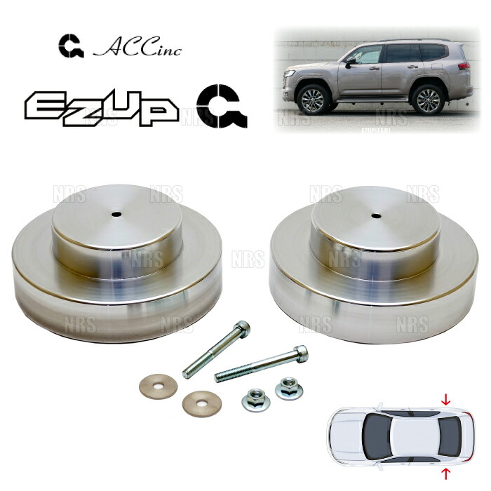 ACC エーシーシー EASY UP MOUNT KIT イージーアップ マウントキット (リア) ランドクルーザー FJA300W/VJA300W 21/8～ (6530 37,216円
