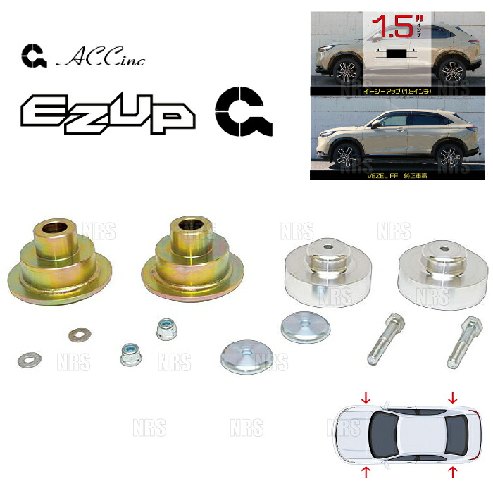 ACC エーシーシー EASY UP MOUNT KIT イージーアップ マウントキット (前後セット) ヴェゼル RV3/RV5 21/4～ (7363