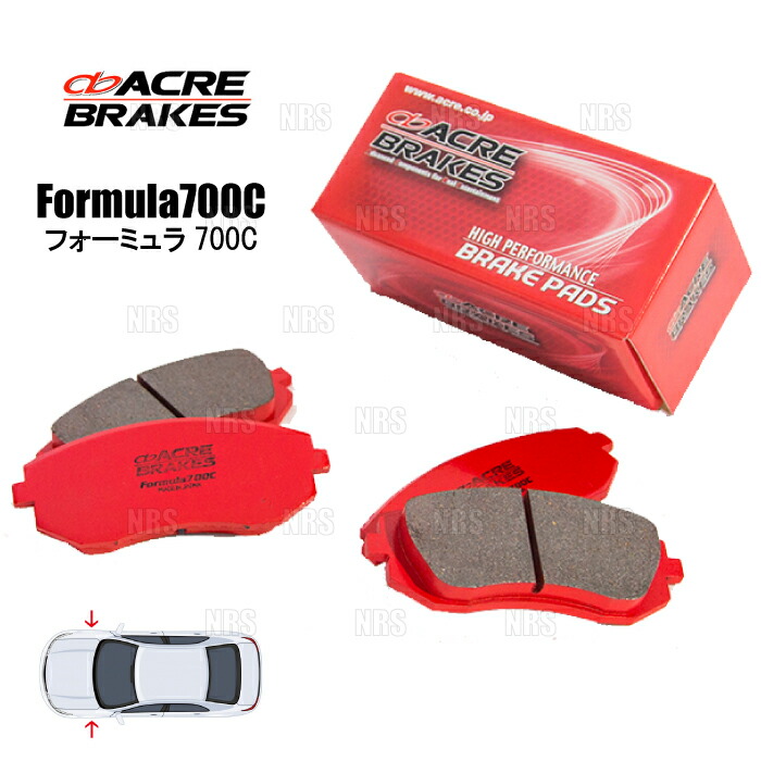 ACRE アクレ フォーミュラ 700C (フロント) ヴィッツ GRMN NCP131 13/9～ (351-F700C｜エービーエムストア