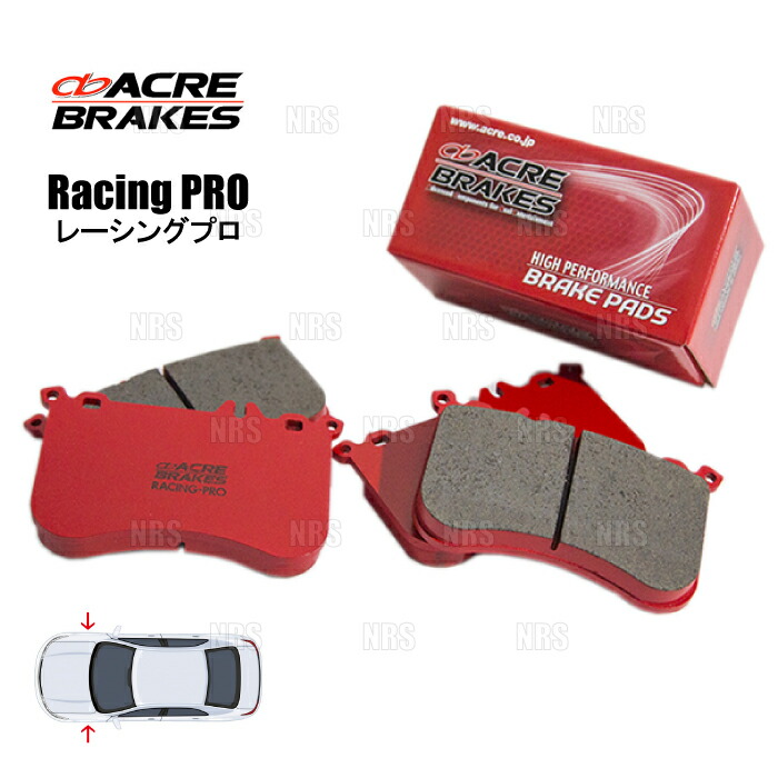 ACRE アクレ レーシングプロ (フロント) アルトワークス HA21S/HB21S 94/10～98/9 (222-RP