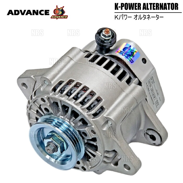 ADVANCE アドバンス K-POWER Kパワー オルタネーター アルト/アルト ラパン HA24S/HA24V/HA25S/HA25V/HE22S K6A (KP-105