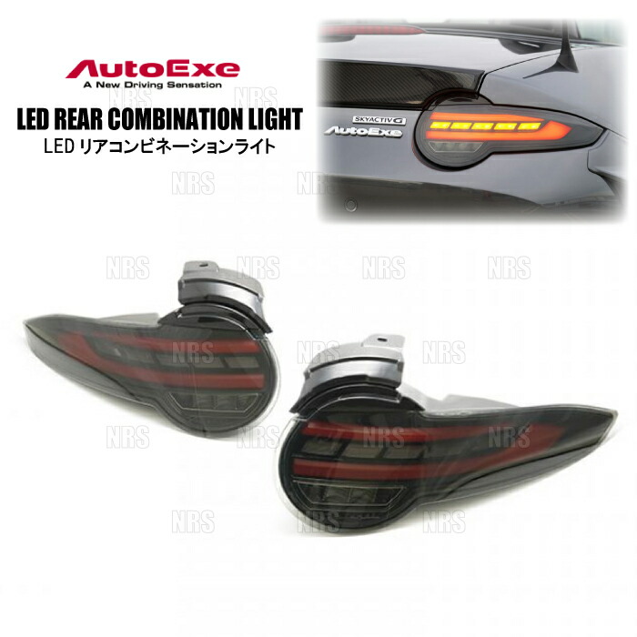 楽天市場】AutoExe オートエクゼ ND-06S LEDリア