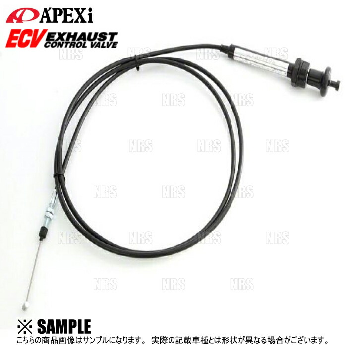 楽天市場】APEXi アペックス ECV エキゾーストコントロール