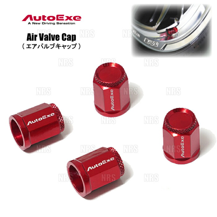 AutoExe オートエクゼ ホイールナットセット　M12x1.5　7角形　20個セット　(A00100B メンバース限定発売！特別色ホイールナットセット。 | AutoExe マツダ