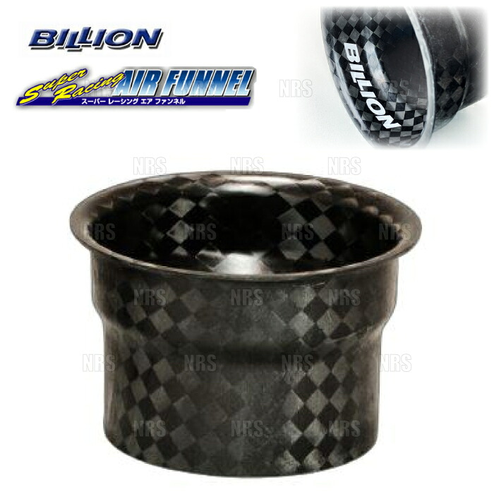 BILLION ビリオン SUPER RACING AIR FUNNEL スーパーレーシング エアファンネル (丸型) 100φ 東レ 6K カーボン製 (BSD100-FN005