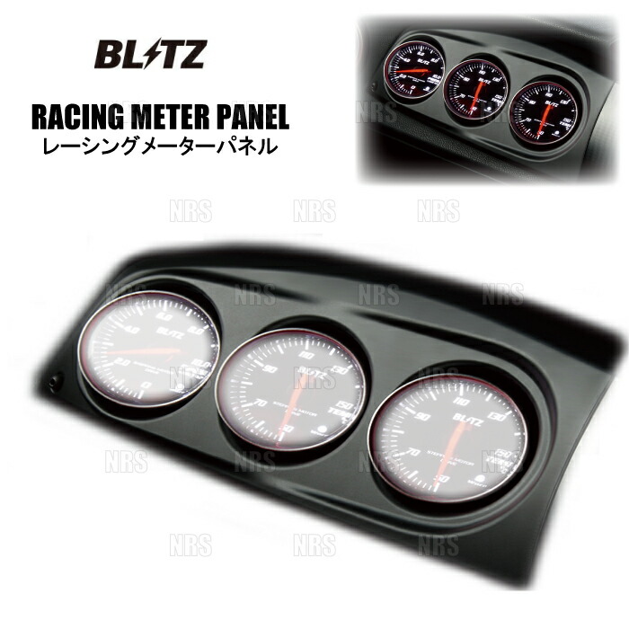 楽天市場】BLITZ ブリッツ レーシングメーターパネル (φ60/3連