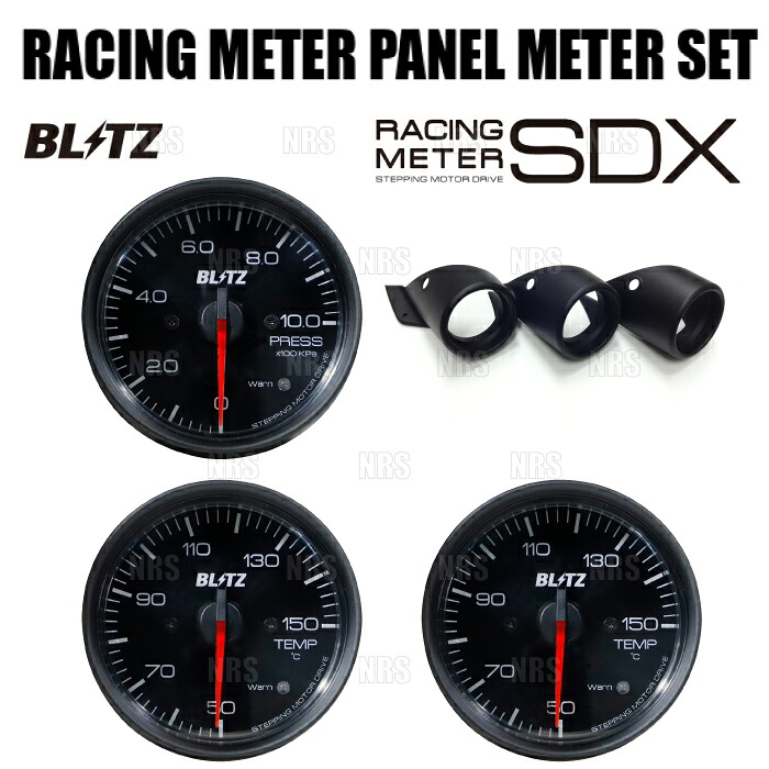 【楽天市場】BLITZ ブリッツ レーシングメーターパネル SDXセット (温度x2/圧力) BRZ ZD8 FA24 2021/10 ...