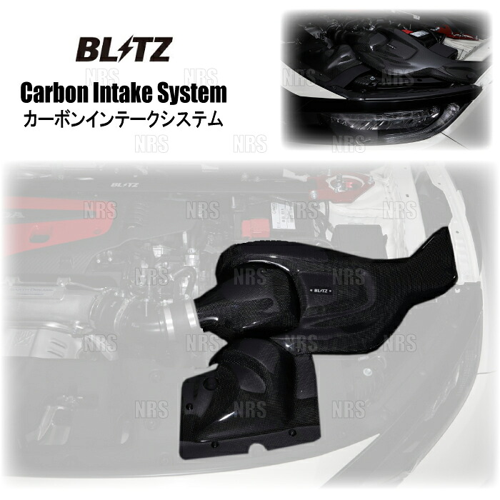 BLITZ ブリッツ CARBON INTAKE SYSTEM カーボンインテークシステム シビック type-R FK8 K20C 2017/9～ (27023 78,862円