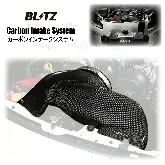 BLITZ ブリッツ CARBON INTAKE SYSTEM カーボンインテークシステム BRZ ZD8 FA24 2021/8～ (27031｜エービーエムストア
