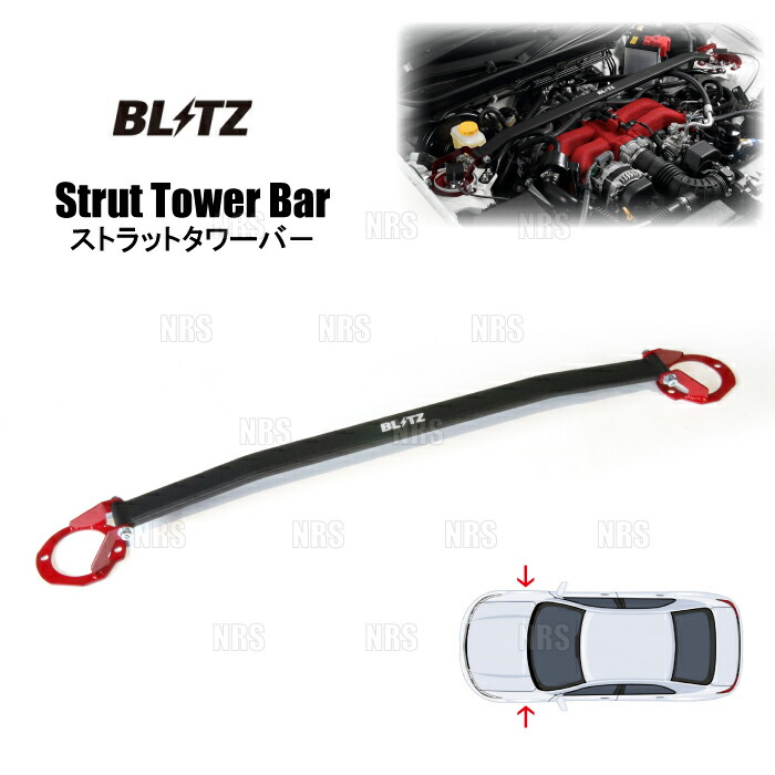 BLITZ ブリッツ ストラットタワーバー (フロント) コペン/GR SPORT LA400K KF-DET 14/6～ (96115