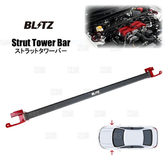 BLITZ ブリッツ ストラットタワーバー (フロント) フィット/フィット クロスター GR1/GR2/GR5/GR7 L13B 20/2～ (96123