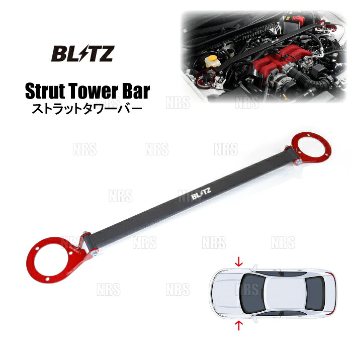 BLITZ ブリッツ ストラットタワーバー (フロント) カローラ レビン/スプリンター トレノ AE86 4A-GE 83/5～87/5 (96127
