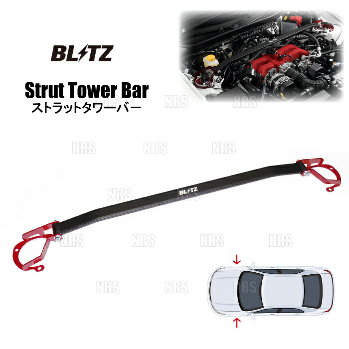 BLITZ ハンドブレーキレバー GR86/BRZ 新品 BLITZ ブリッツ HAND BRAKE LEVER ハンドブレーキレバー GR86
