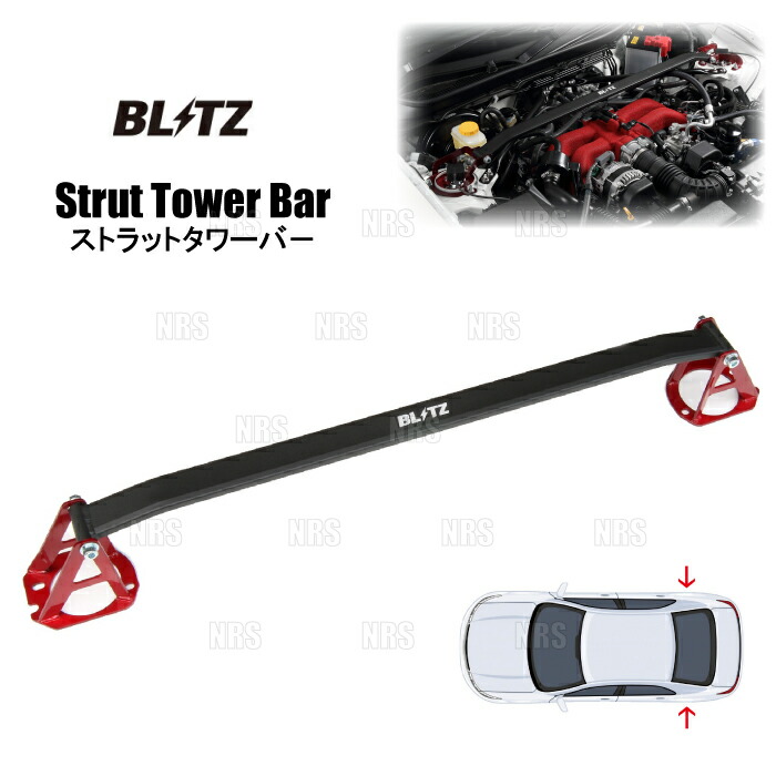 楽天市場】【冬のﾄﾞｰﾝ!と全品超ﾄｸ祭】96134 ブリッツ ストラットタワー