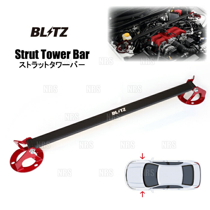 楽天市場】BLITZ ブリッツ ストラットタワーバー レッド リア用 RX-8