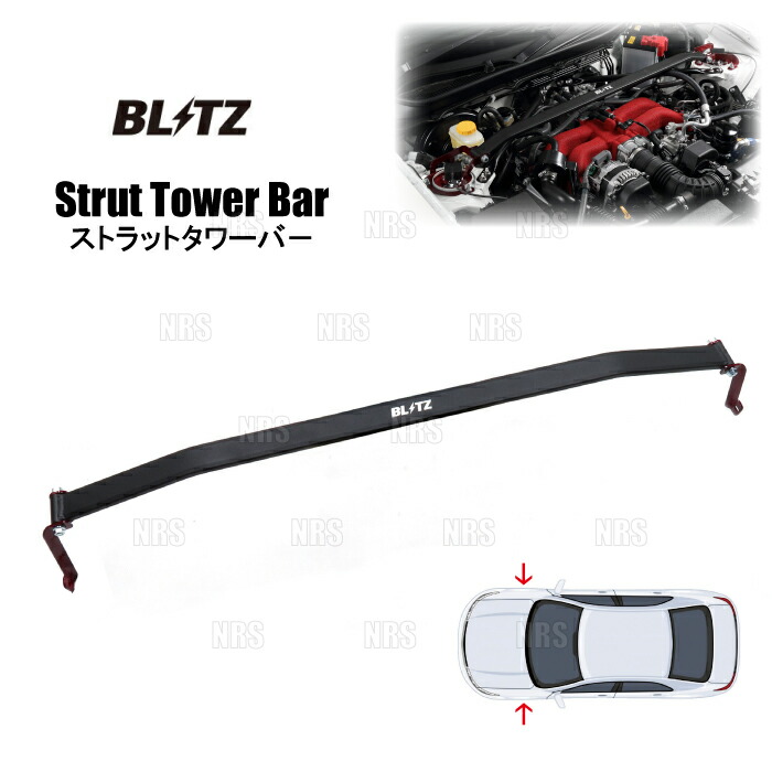 BLITZ ブリッツ ストラットタワーバー (フロント) KICKS （キックス） P15 HR12DE 20/6～ (96151