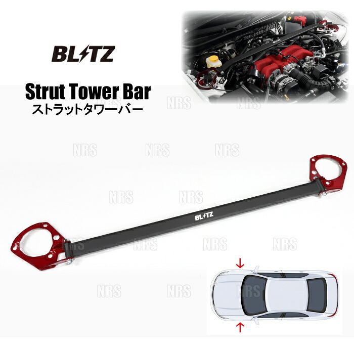 BLITZ ブリッツ ストラットタワーバー (フロント) シビック type-R FK8 K20C 17/9～ (96167