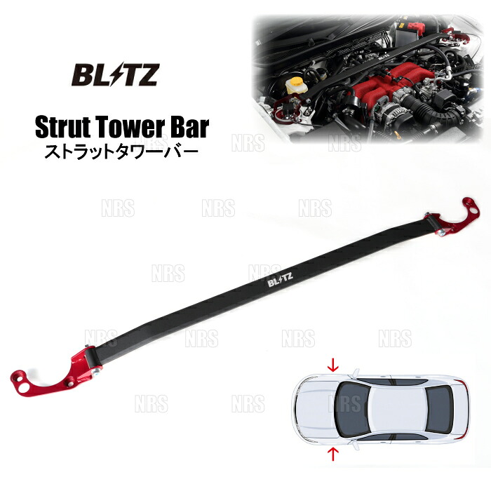 BLITZ ブリッツ ストラットタワーバー (フロント) ES300h AXZH11 A25A-FXS 18/10~ (96172
