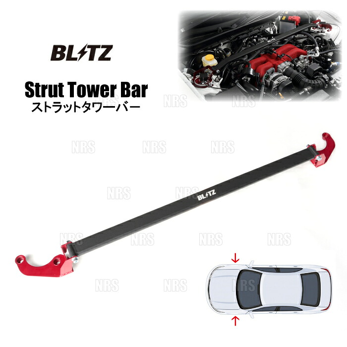 BLITZ ブリッツ ストラットタワーバー (フロント) RAV4/RAV4 ハイブリッド MXAA52/MXAA54/AXAH52/AXAH54 M20A-FKS/A25A-FXS 19/4～ (96173｜エービーエムストア