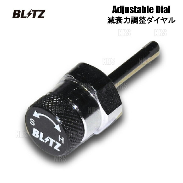 楽天市場】BLITZ ブリッツ ダンパー ZZ-R用補修部品 減衰力調整