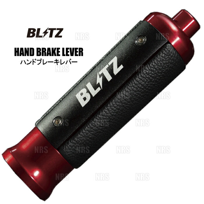 ミネルバ⭐︎ 　ブリッツハンドブレーキレバー BLITZ ブリッツ ハンドブレーキレバー GR86 ZN8 R3.10〜 FA24 FR