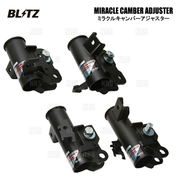 blitz-mc-adj-f.jpg