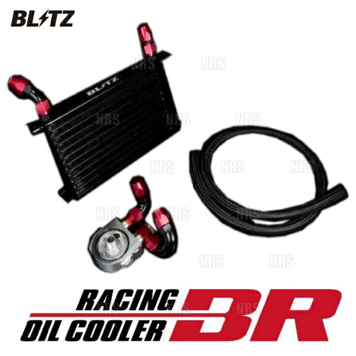 zn6.zc6型　86、BRZ BLITZレーシングラジエーターZS BLITZ ブリッツ レーシングラジエーター タイプZS 18875 トヨタ