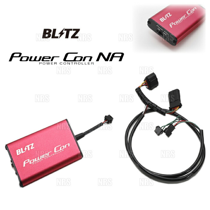楽天市場】BLITZ POWER CON NA トヨタ 86 ZN6用 (BPCN00