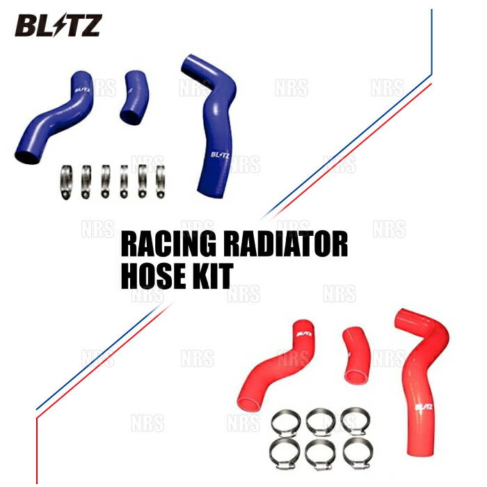 BLITZ ブリッツ レーシング ラジエターホースキット (レッド) C-HR NGX50 8NR-FTS 2016/12~ (18886|エービーエムストア