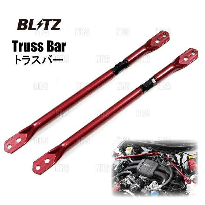 クスコ タワーバー タイプOS フロント インテグラ タイプR DC2 DB8 H7/12～ 321540A CUSCO ストラットバー Type OS #12569