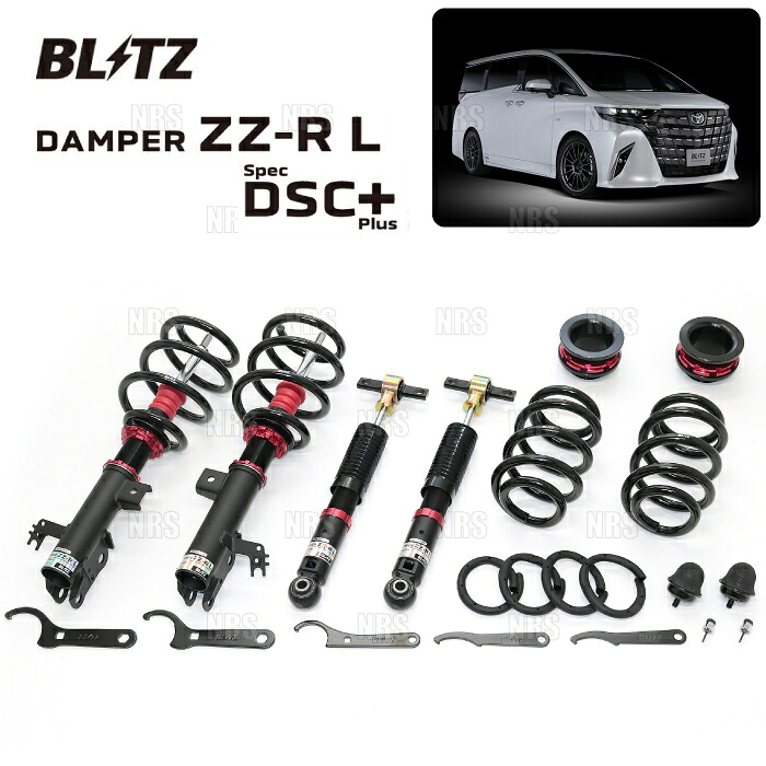 BLITZ ブリッツ ダンパー ZZ-R L spec DSC Plus プラス ヴェルファイア ハイブリッド AYH30W 2AR-2JM-2FM 2015/1～2023/6 (98652