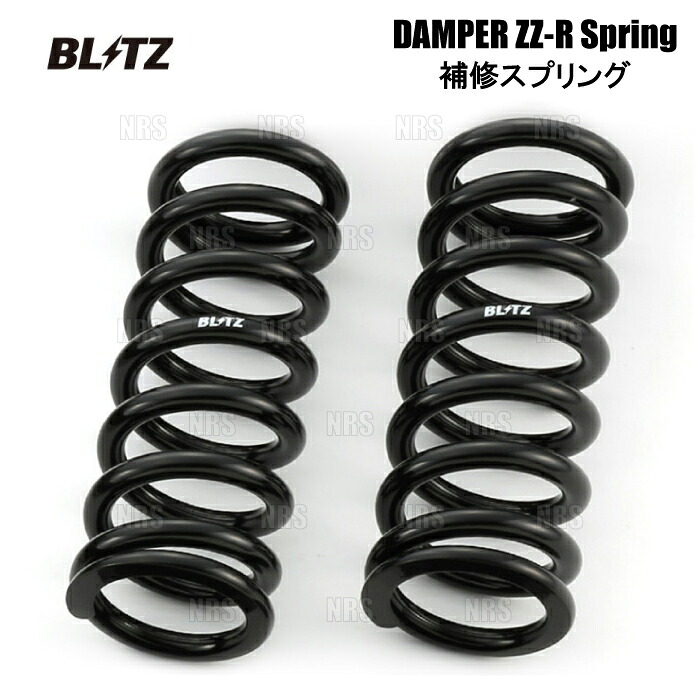 BLITZ ブリッツ DAMPER ダンパーZZ-R 補修 直巻きスプリング ID62φ 220mm 18kgf/mm 2本セット (90220