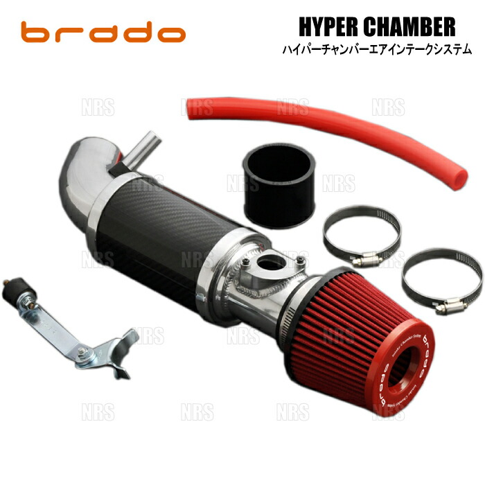 brado ブラード ハイパーチャンバー エアーインテークシステム ノア ZRR80G/ZRR85G/ZRR80W/ZRR85W 3ZR-FAE H26/1～R4/1 (HC-80NVO-1