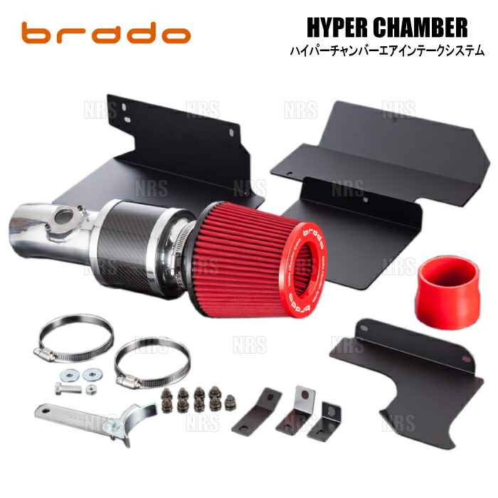 Brando HYPER CHAMBER ブラード　ハイパーチャンバー brado HYPER CHAMBER ブラードハイパーチャンバーエアー