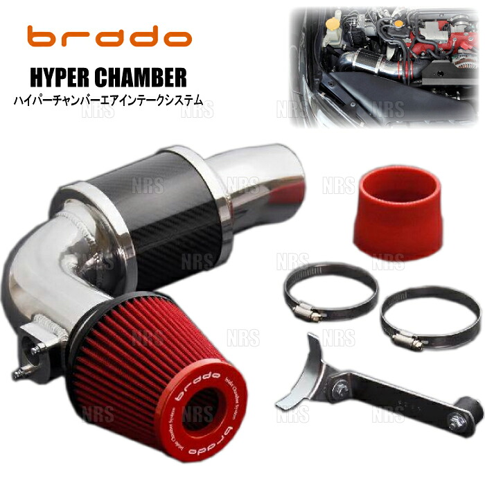 brado ブラード ハイパーチャンバー エアーインテークシステム WRX STI VAB EJ20 H26/8～R2/4 (HC-SBR-01｜エービーエムストア 26,527円