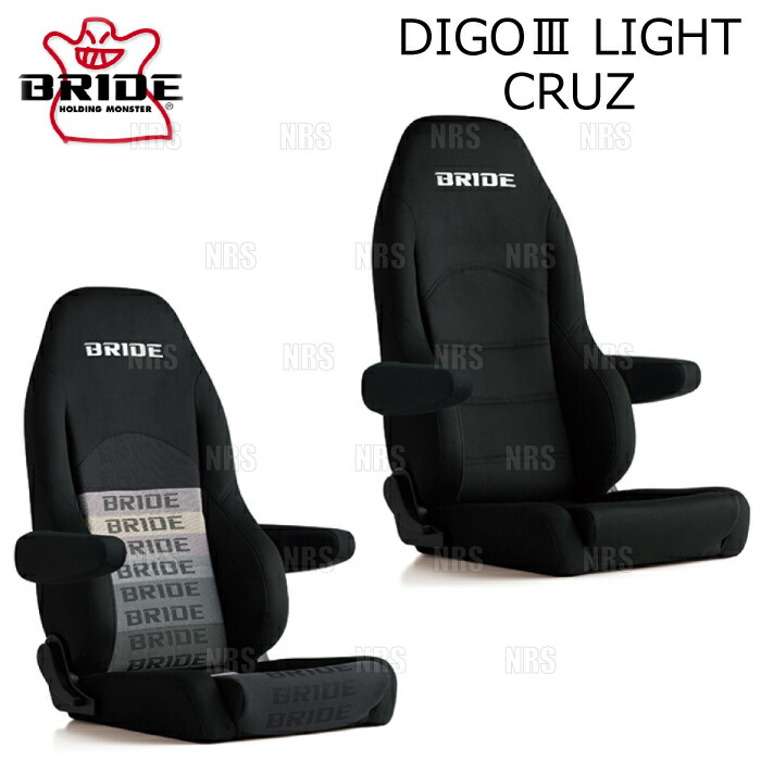BRIDE ブリッド DIGOIII DIGO3 LIGHT CRUZ ディーゴ3 ライツ クルーズ ブラックBE シートヒーター無 (D44ASN|エービーエムストア