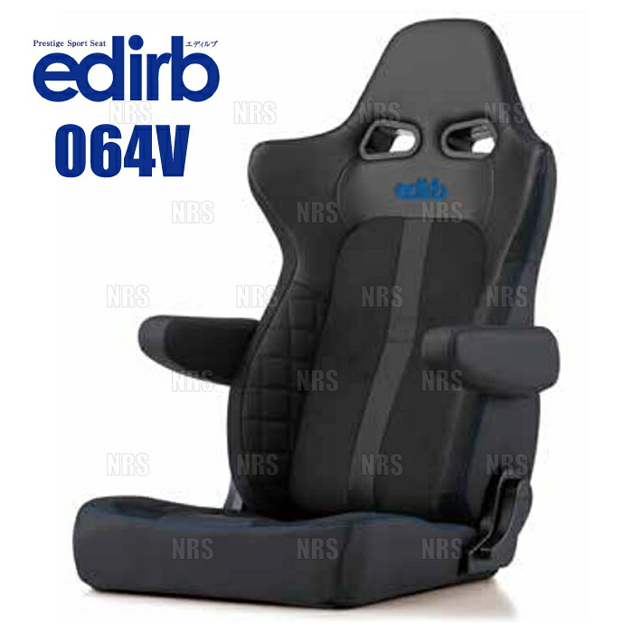 BRIDE ブリッド edirb 064V エディルブ064V ERGOSTER/エルゴスター ブルーステッチ シートヒーター無 (E64CVP