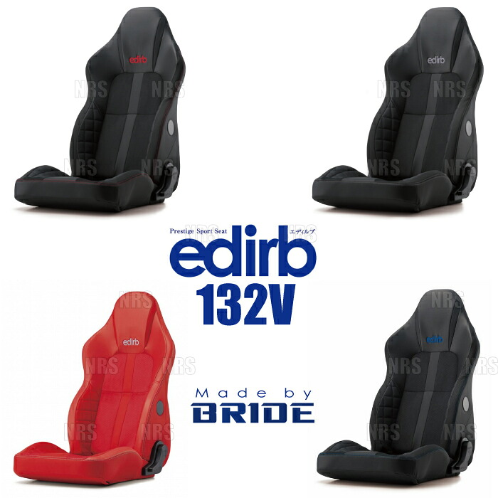 BRIDE ブリッド edirb 132V エディルブ132V STREAMS CRUZ/ストリームス クルーズ ブラック (ブルーステッチ) シートヒーター無 (I32CVP｜エービーエムストア 111,650円