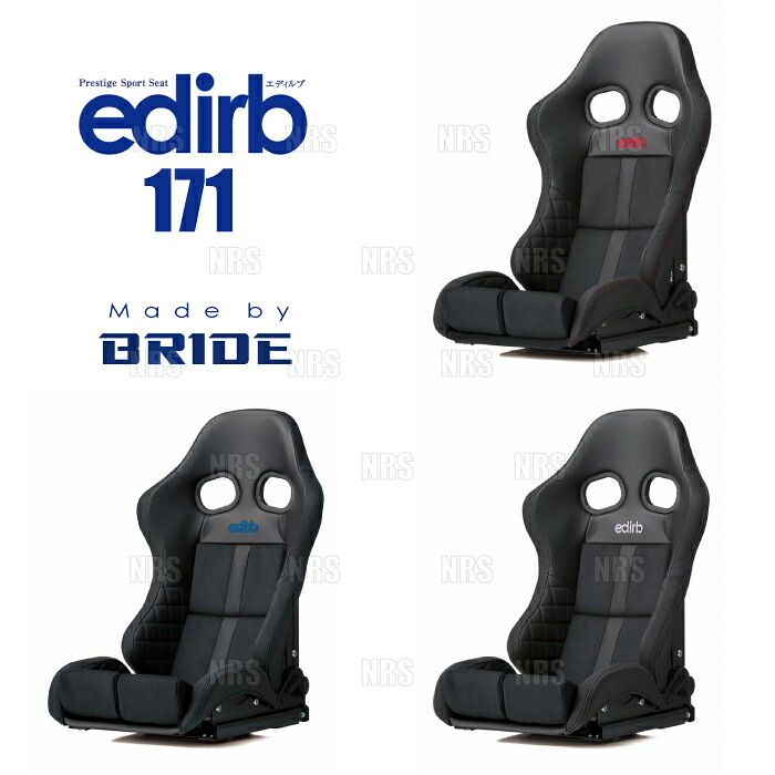 BRIDE ブリッド edirb 171 エディルブ171 STRADIAIII/ストラディア3 STDスタンダード ブラック (ブルーステッチ) カーボン製シェル (G71PCC|エービーエムストア