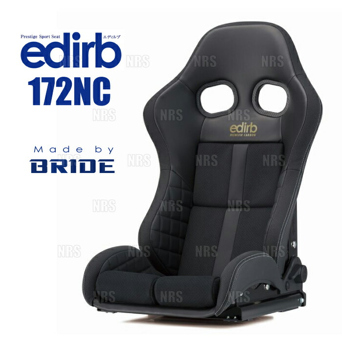 BRIDE ブリッド edirb 172NC エディルブ172NC STRADIAIII/ストラディア3 LOW ロークッション ブラック 西陣カーボン シェル (G72NC1 191,950円
