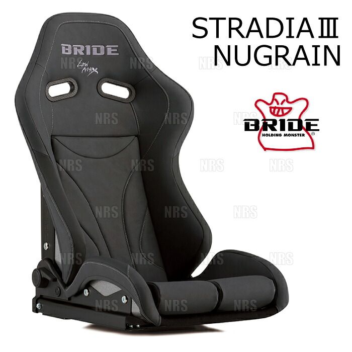 BRIDE ブリッド STRADIAIII STRADIA3 NUGRAIN ストラディア3 ヌグレ チャコールグレー ロークッション FRP製シルバーシェル (G72NR1