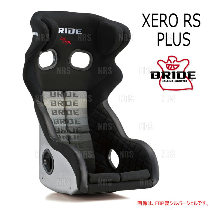 BRIDE ブリッド XERO RS PLUS ゼロ・アールエス プラス グラデーションロゴ スーパーアラミド製ブラックシェル (H01GGR