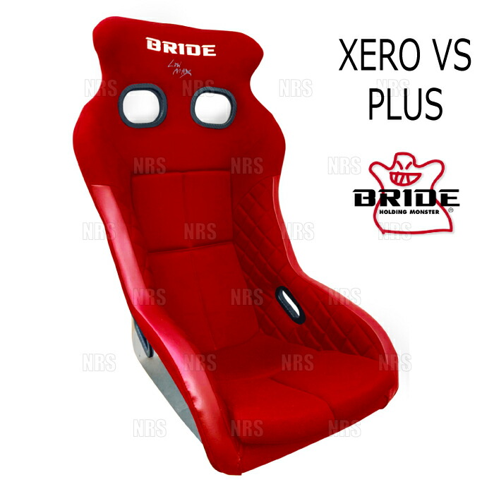 BRIDE ブリッド XERO VS PLUS ゼロ・ブイエス プラス レッド FRP製シルバーシェル (H03BBF