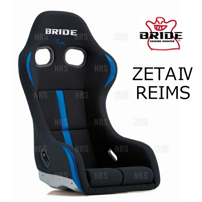 BRIDE ブリッド ZETAIV ZETA4 REIMS ジータ4 レイムス ブラック＆ブルー FRP製シルバーシェル (HA1CNF｜エービーエムストア