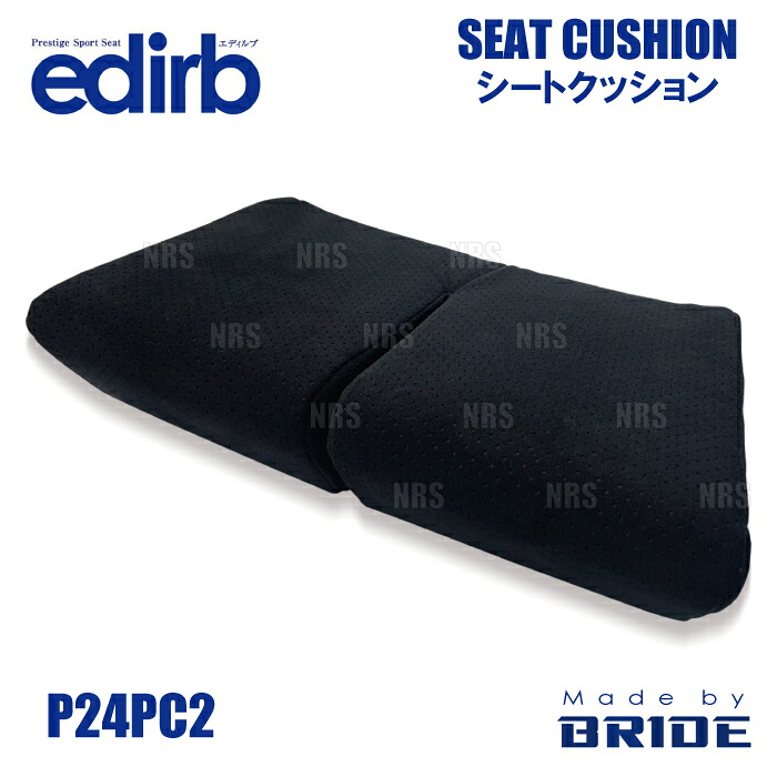 BRIDE ブリッド edirb エディルブ 専用 腿部シートクッション (スタンダード) ブラック 161/171用 (P24PC2