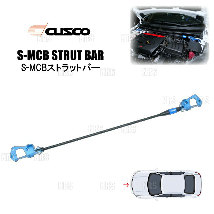 CUSCO クスコ S-MCBストラットバー (S-MCB1000/フロント) GRヤリス GXPA16 2020/1～2024/3 (1C7-580-AA