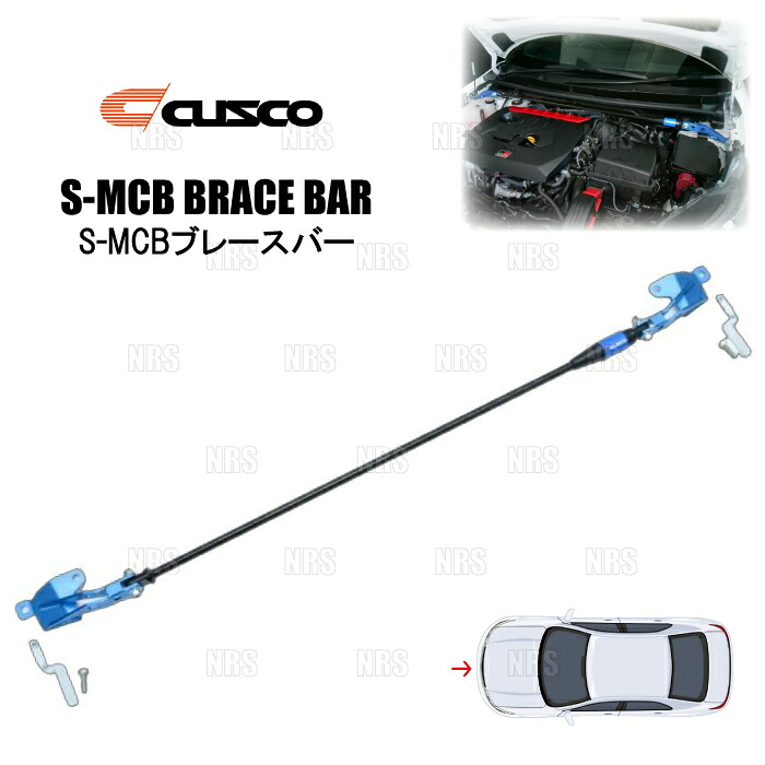 CUSCO クスコ S-MCBストラットバー (S-MCB1000/フロント) GRヤリス GXPA16 2024/4～ (1C8-580-AA｜エービーエムストア