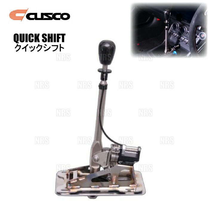 CUSCO クスコ Quick Shift クイックシフト BRZ ZD8 (6C1-945-A 101,289円
