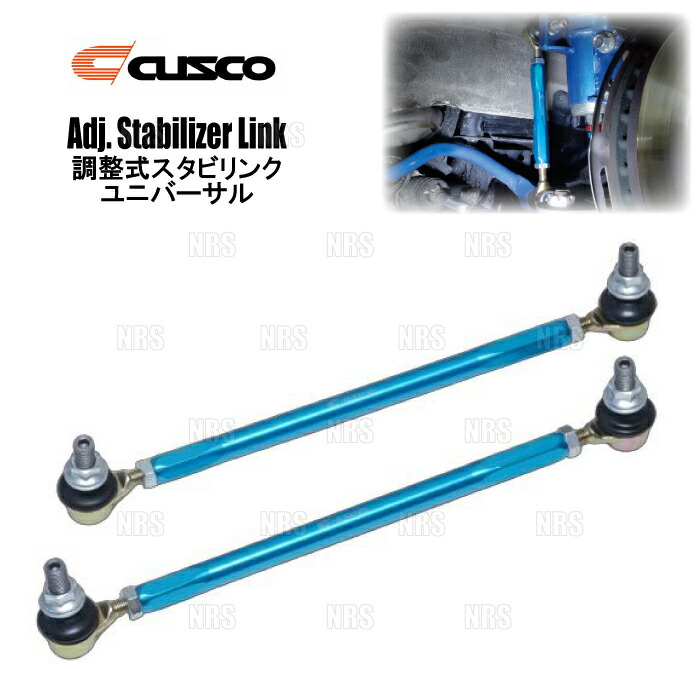 楽天市場】TEIN テイン 調整式スタビリンクロッド (フロント) スイフト